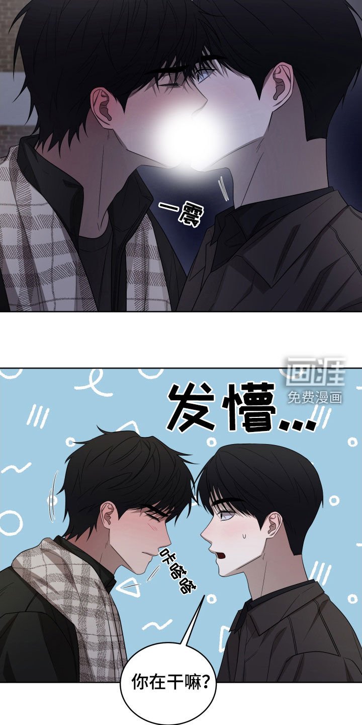 第21章：毫无经验