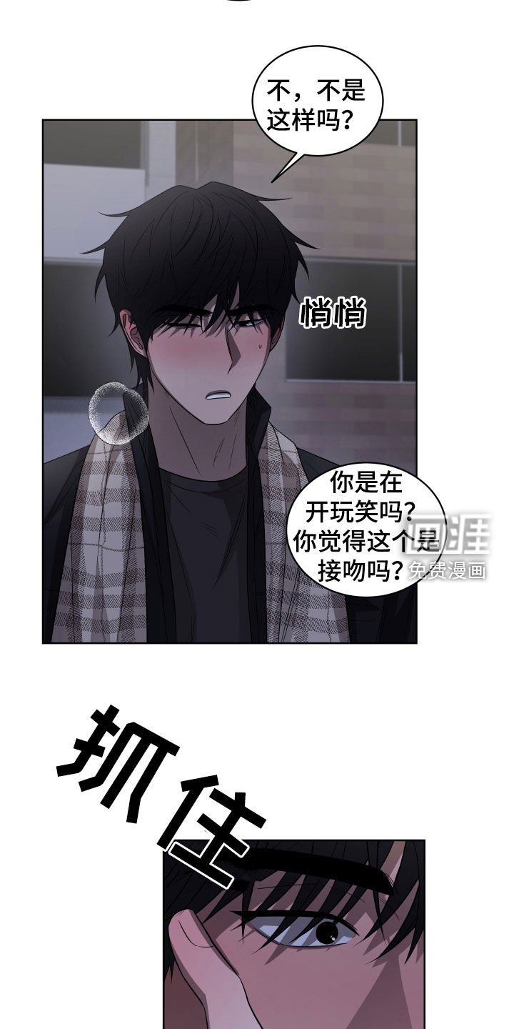 第21章：毫无经验