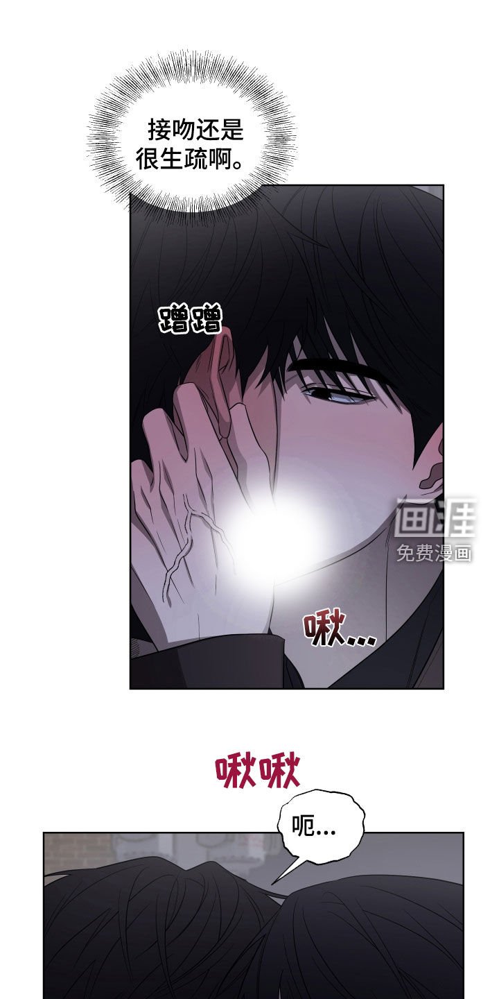 第21章：毫无经验