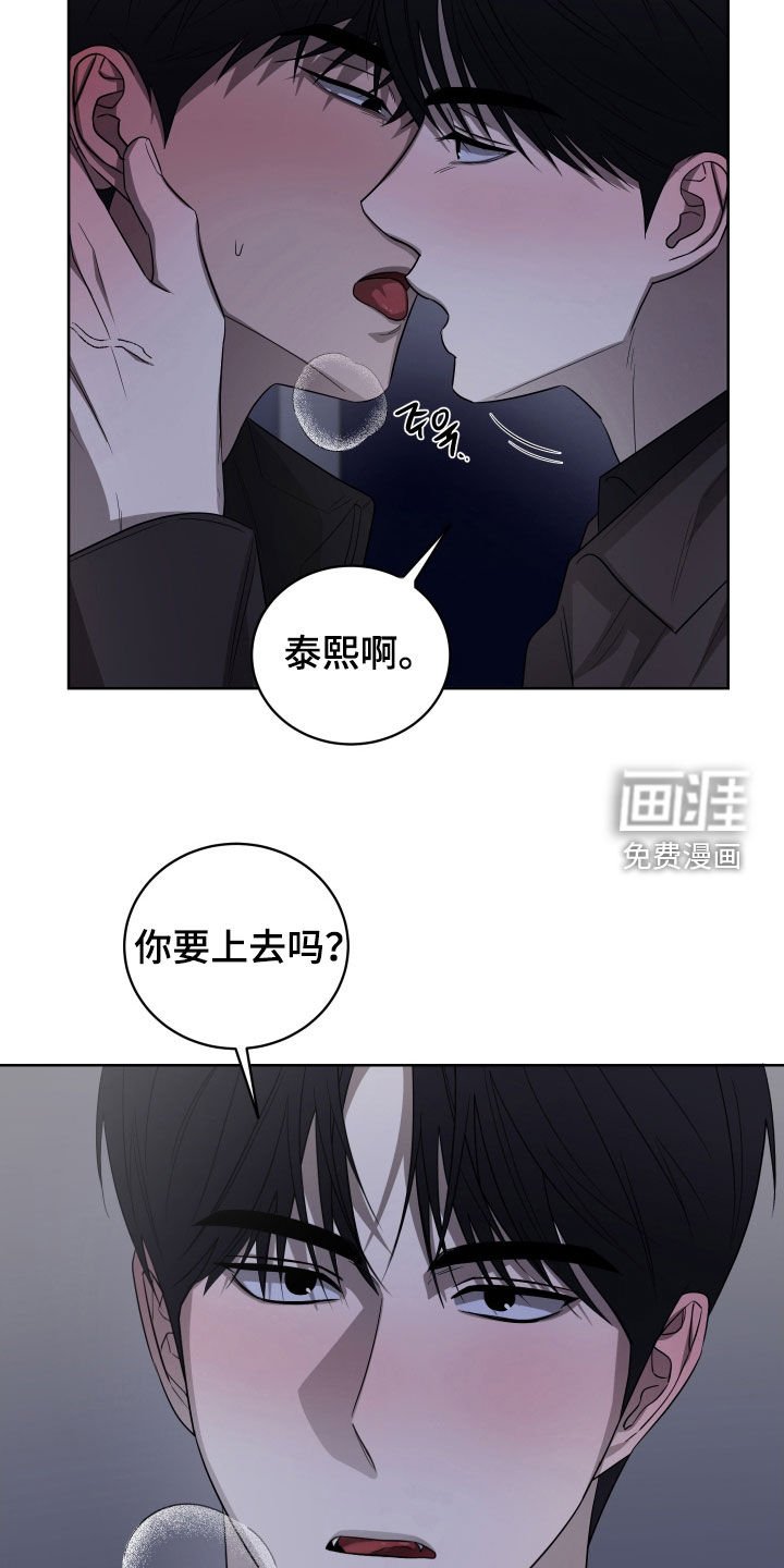 第21章：毫无经验
