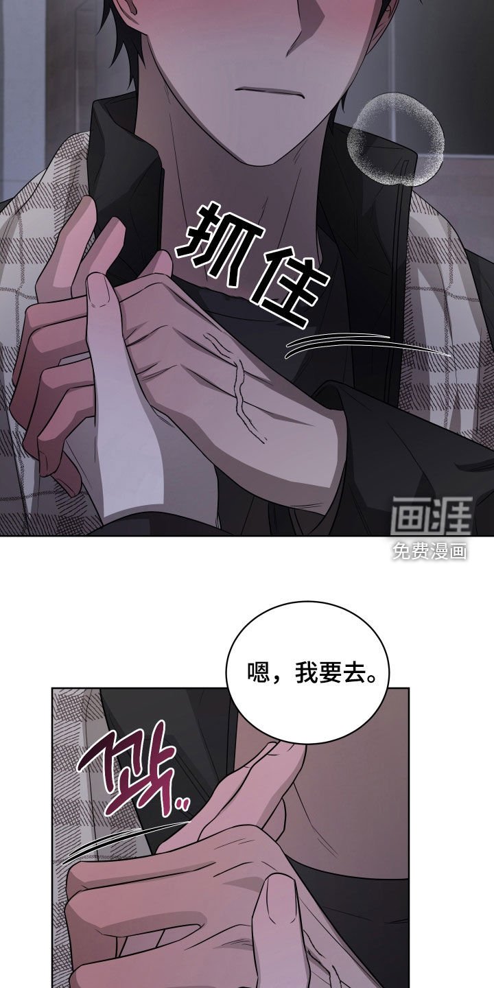 第21章：毫无经验