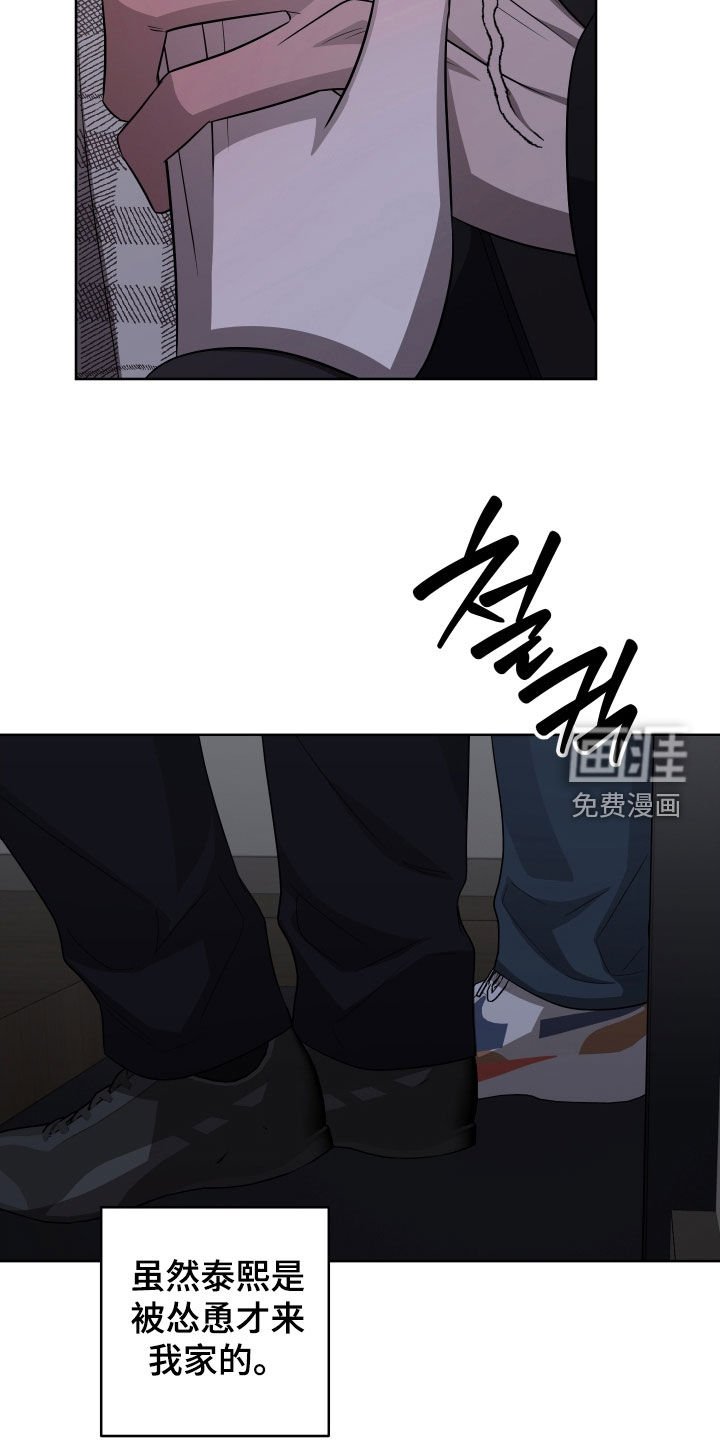 第21章：毫无经验