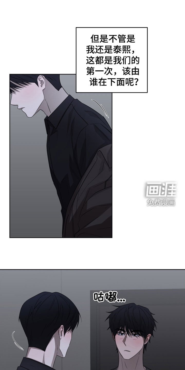 第21章：毫无经验
