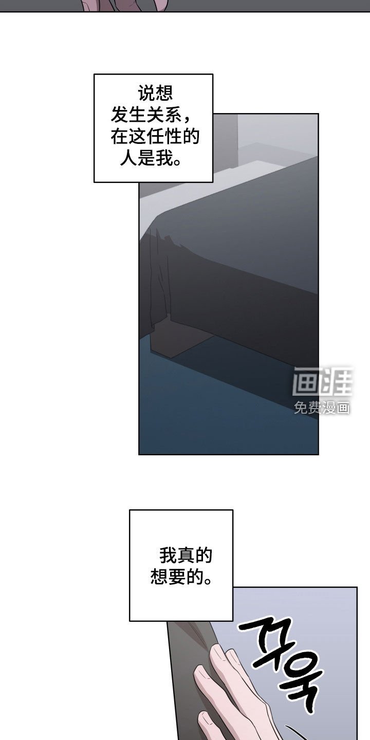 第21章：毫无经验