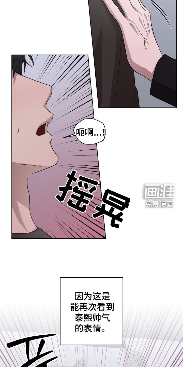 第21章：毫无经验
