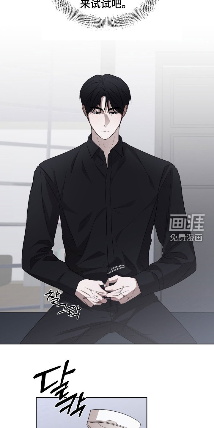 第21章：毫无经验