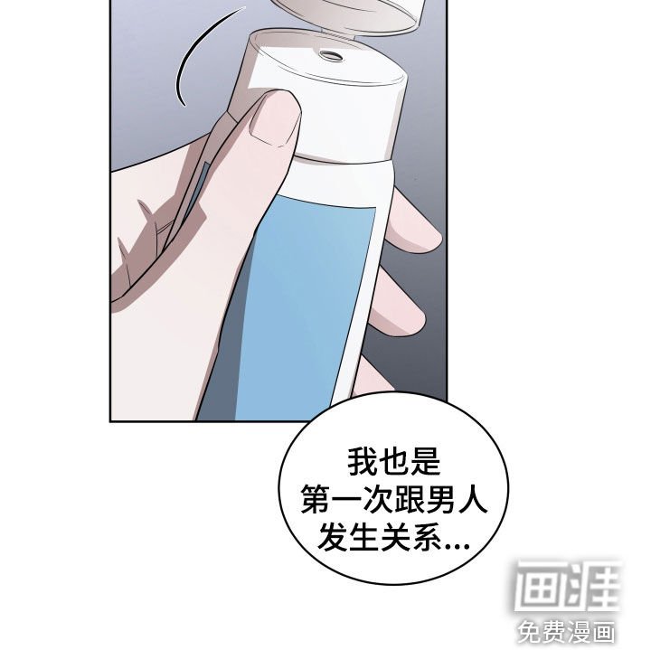 第21章：毫无经验