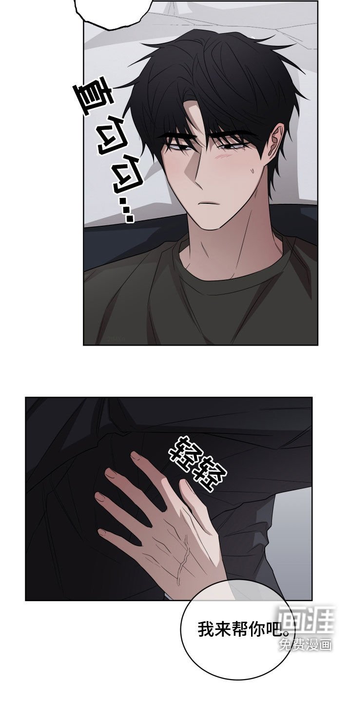 第21章：毫无经验