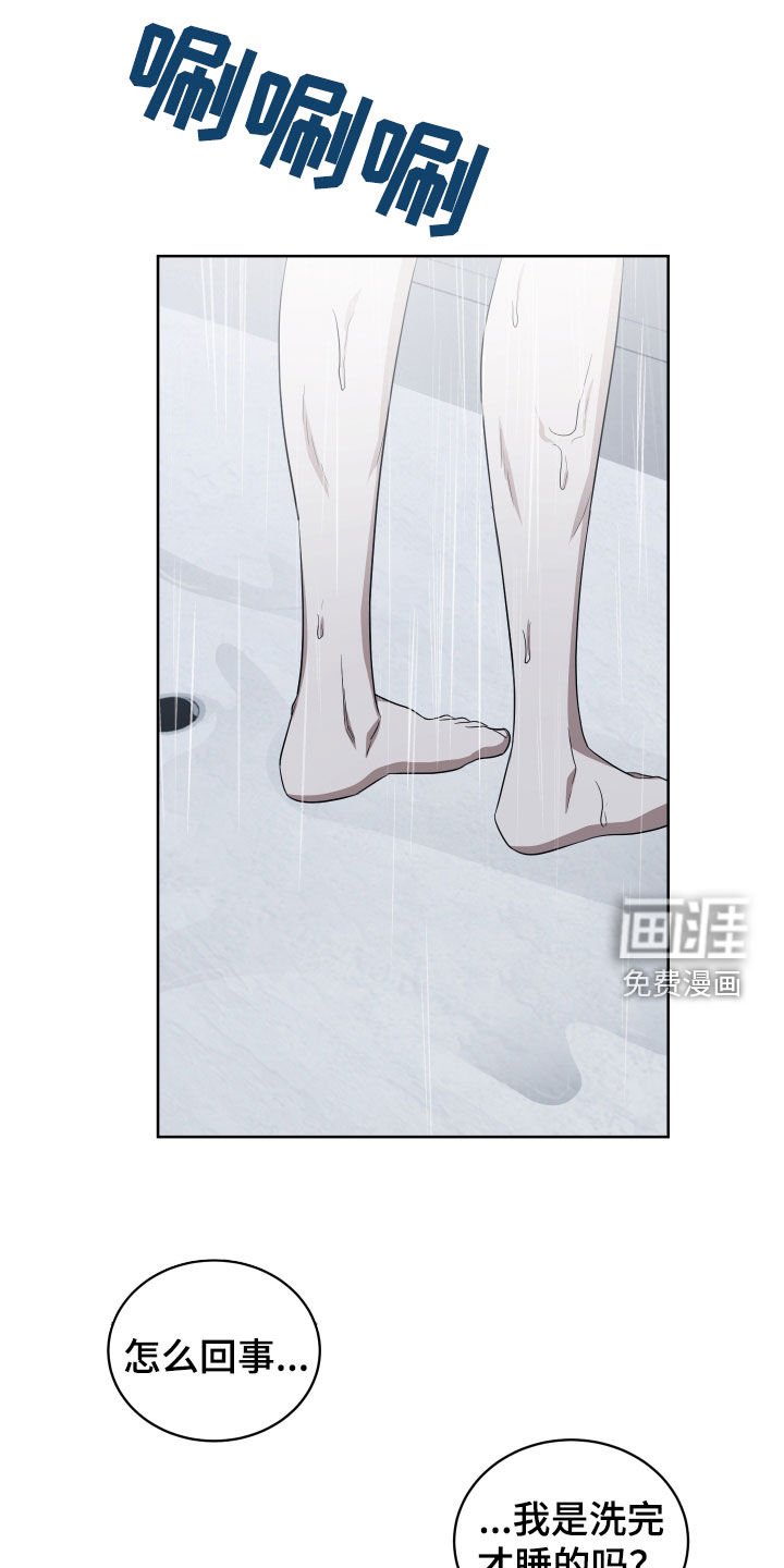 第22章：你误会了
