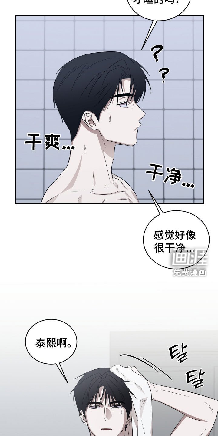 第22章：你误会了
