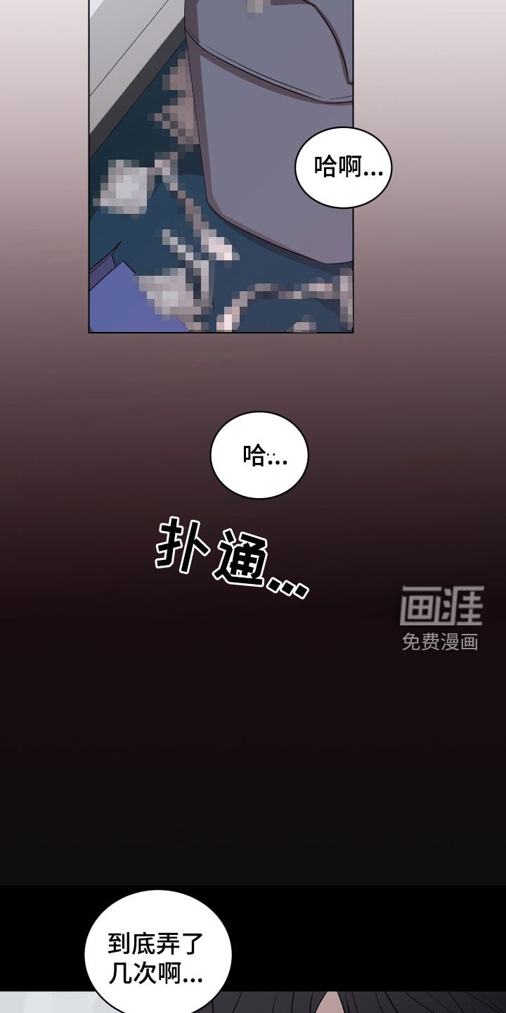 第22章：你误会了