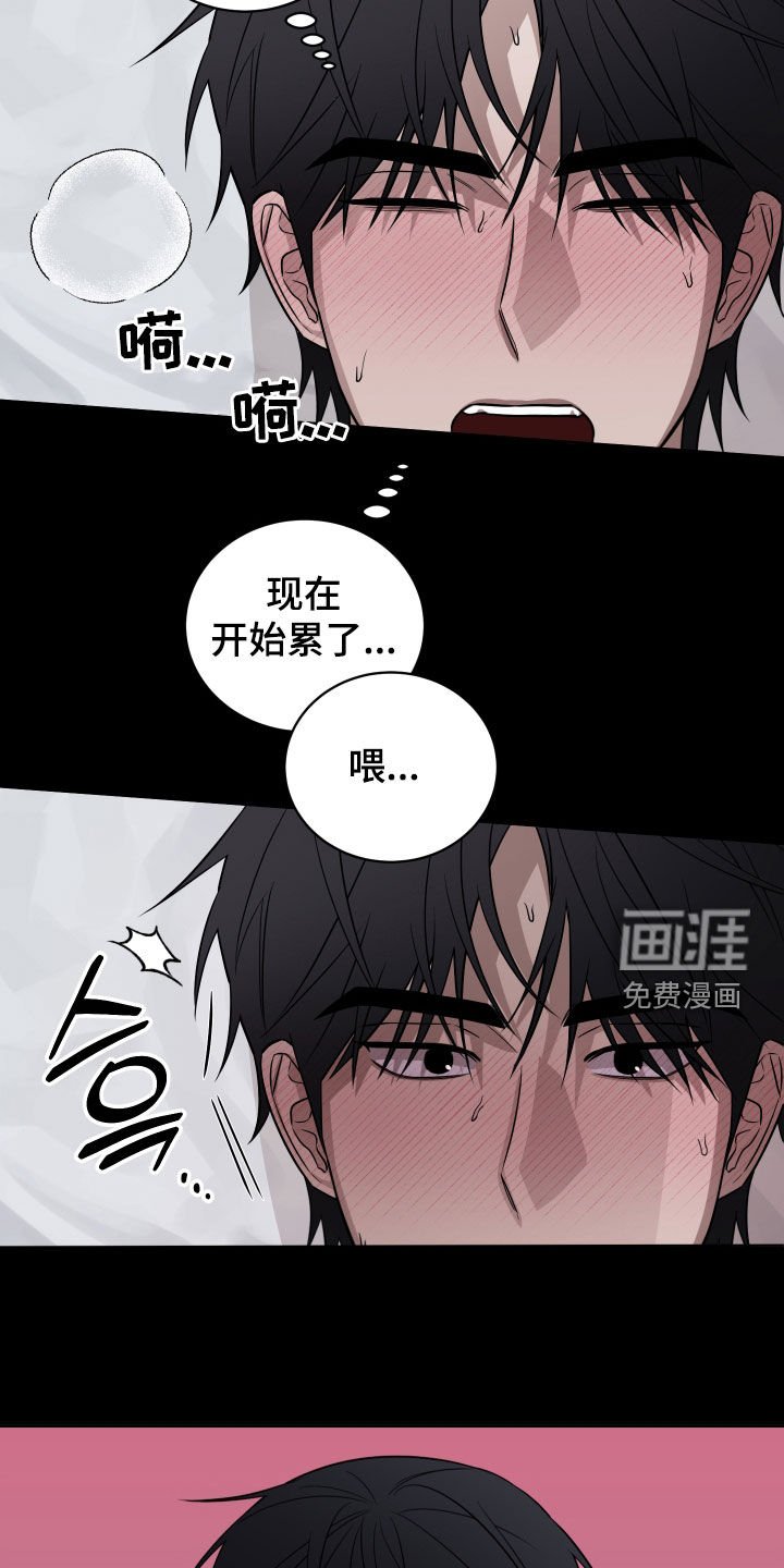 第22章：你误会了