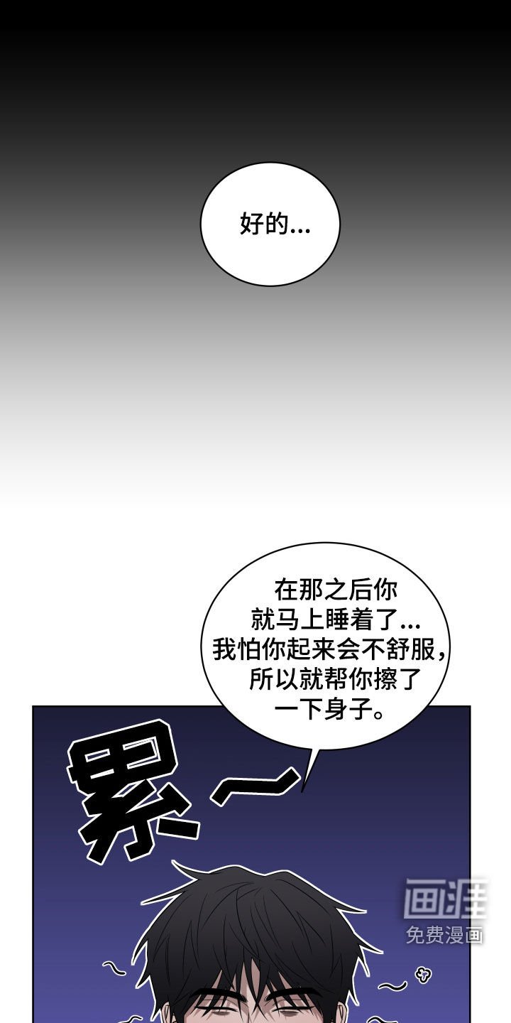 第22章：你误会了