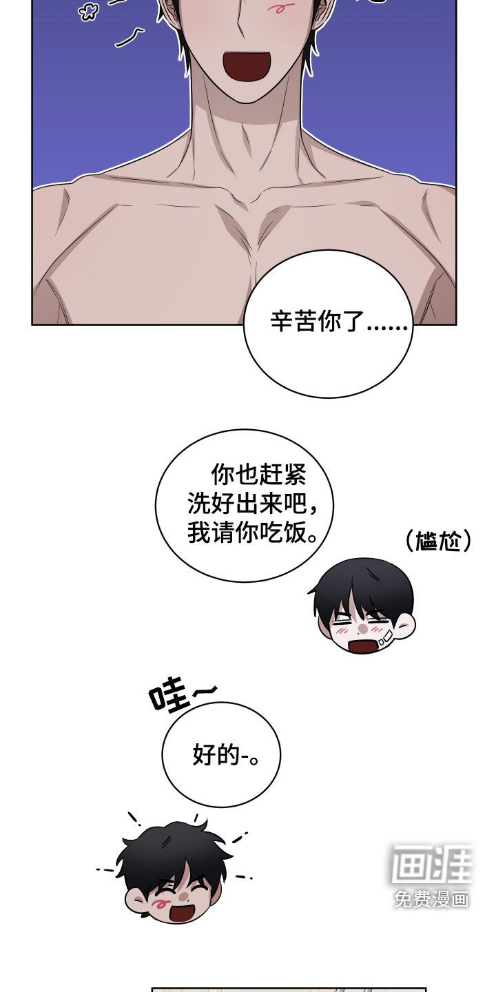 第22章：你误会了