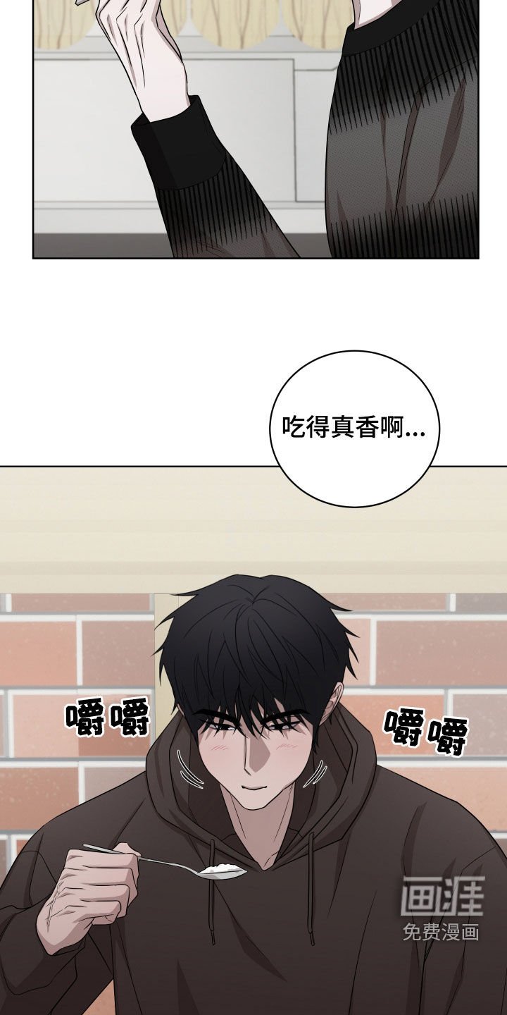 第22章：你误会了