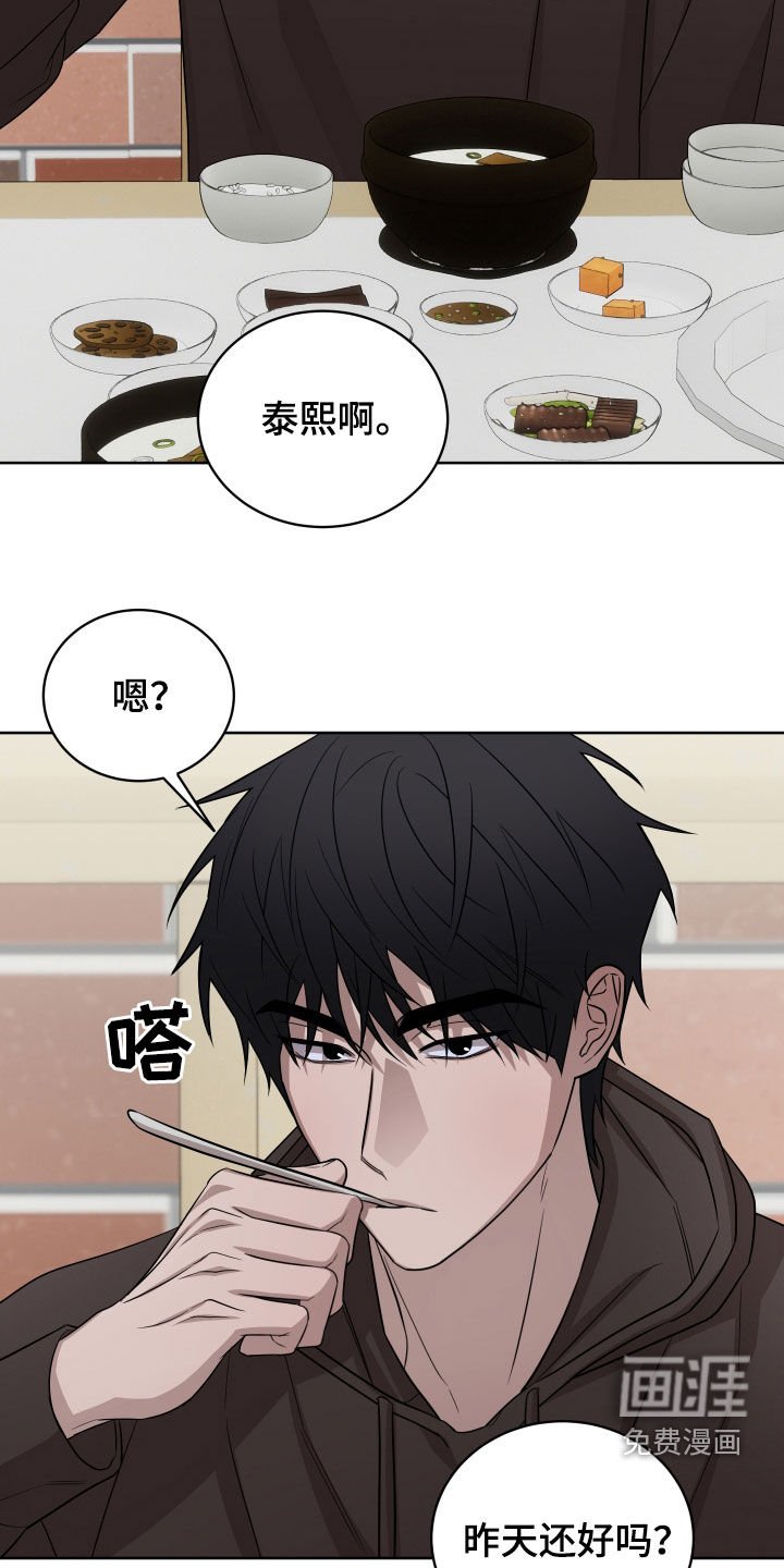 第22章：你误会了