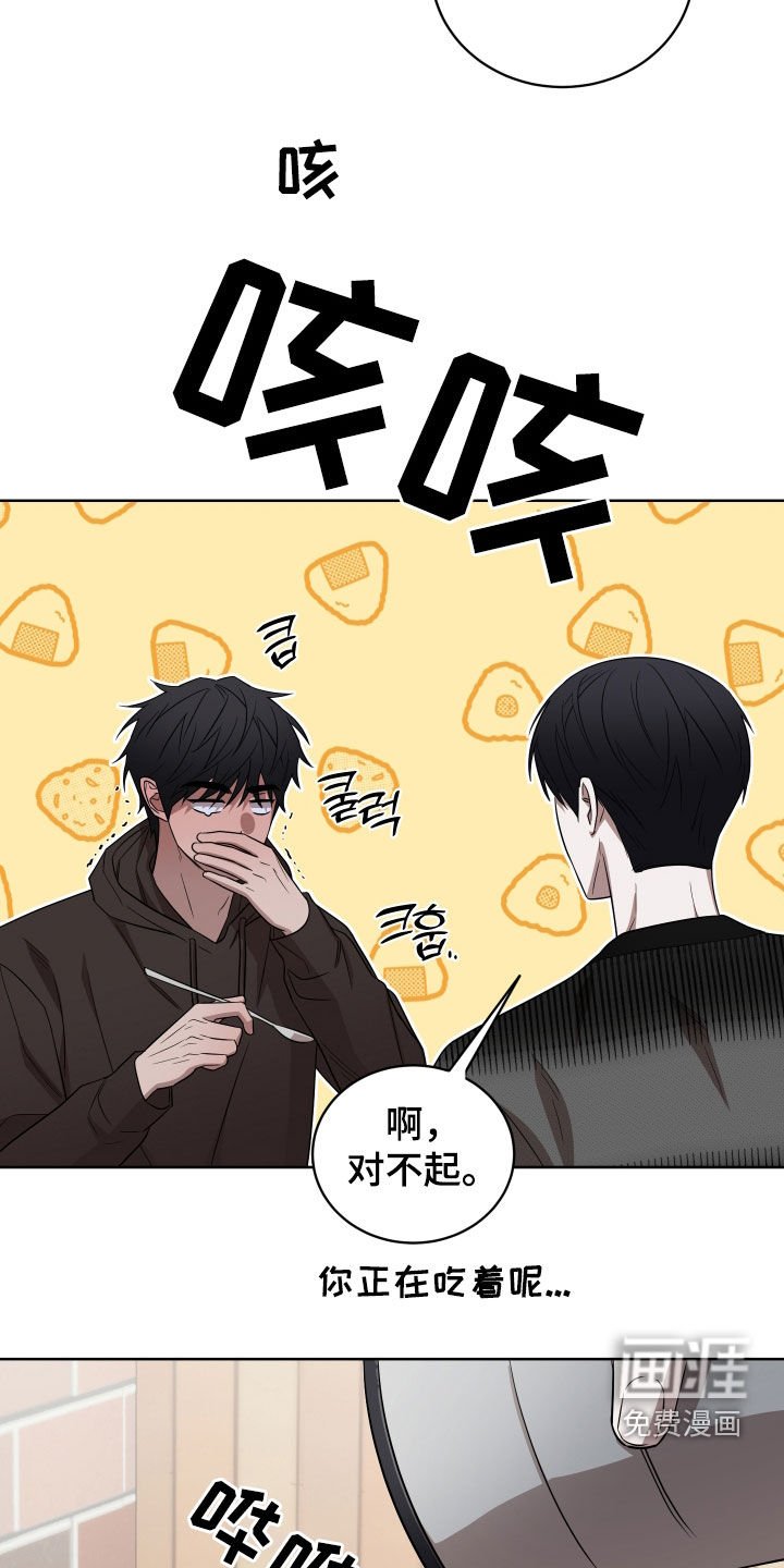 第22章：你误会了