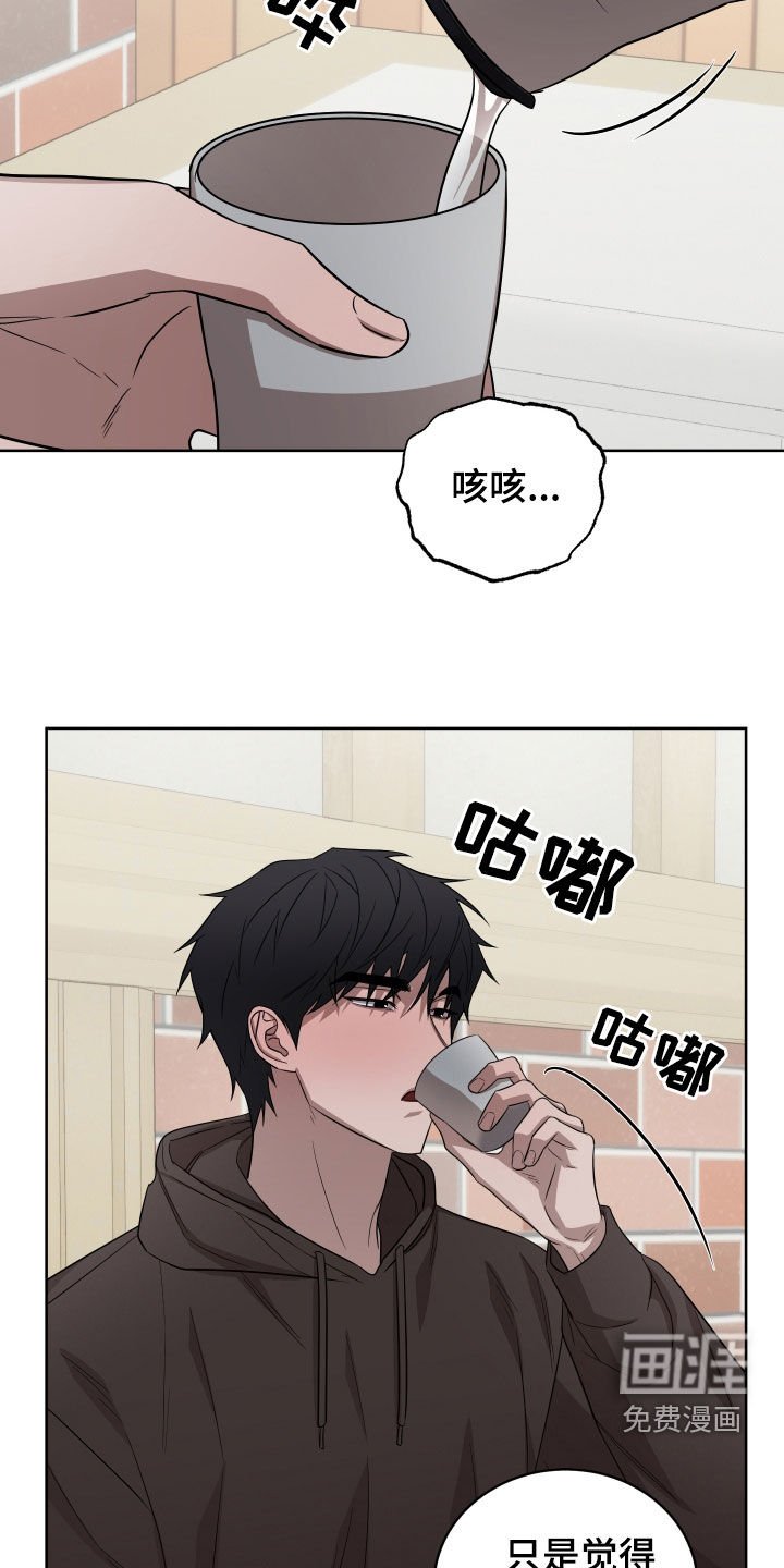 第22章：你误会了