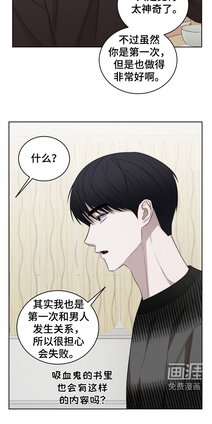 第22章：你误会了