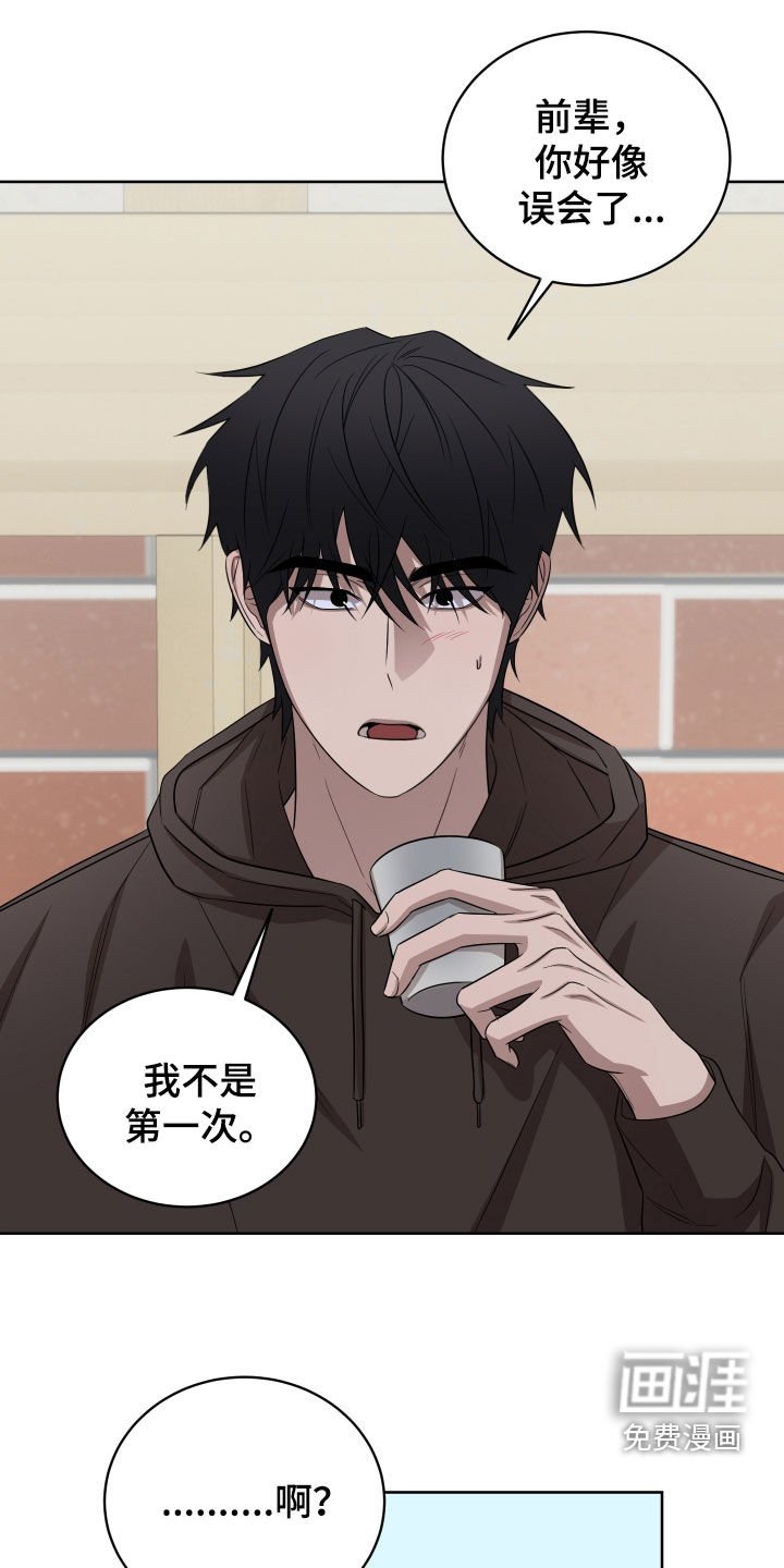 第22章：你误会了