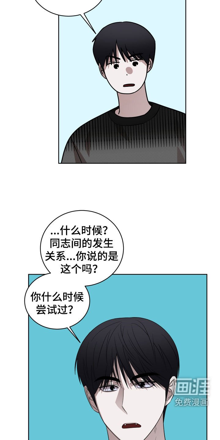 第22章：你误会了