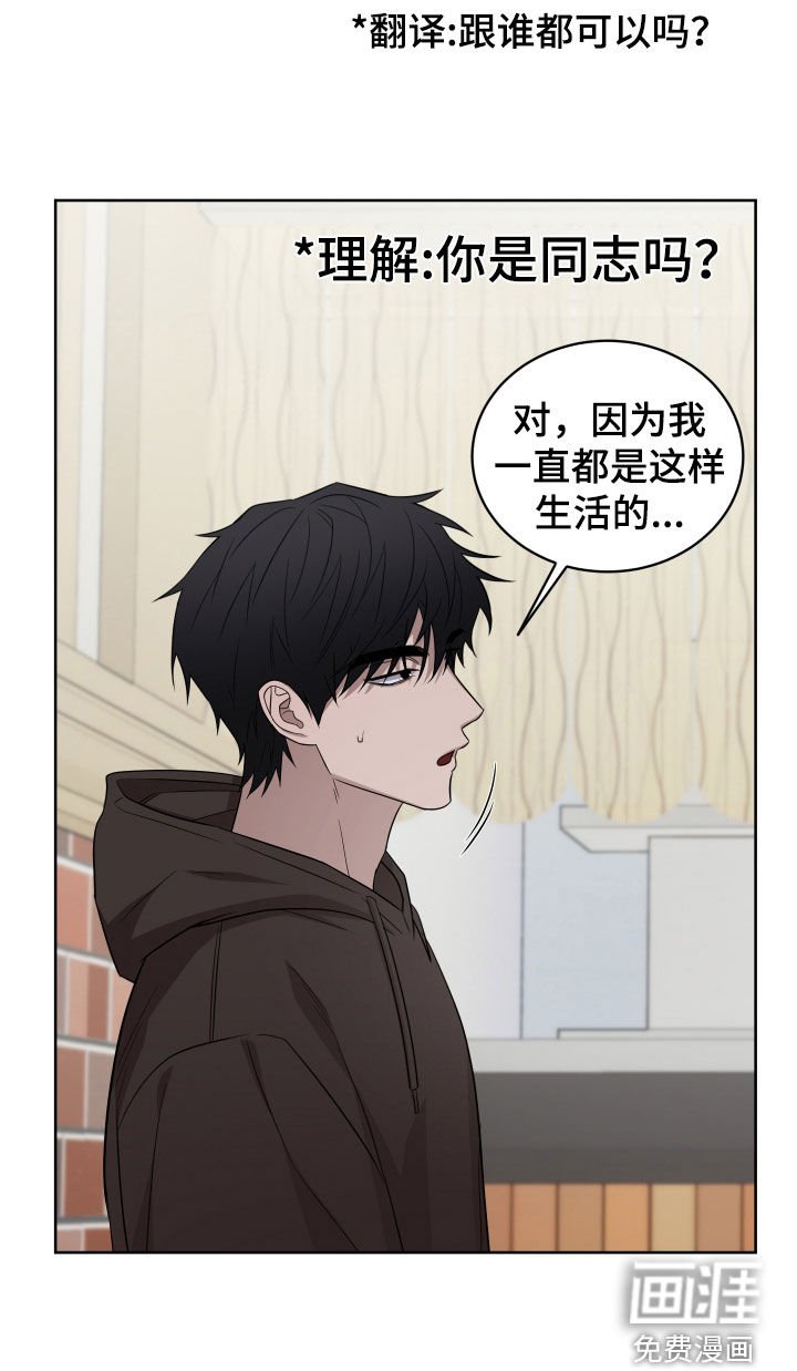 第22章：你误会了