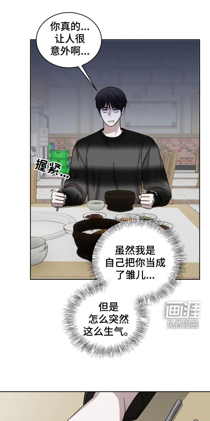 第23章：下次继续