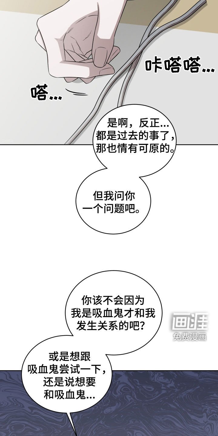 第23章：下次继续