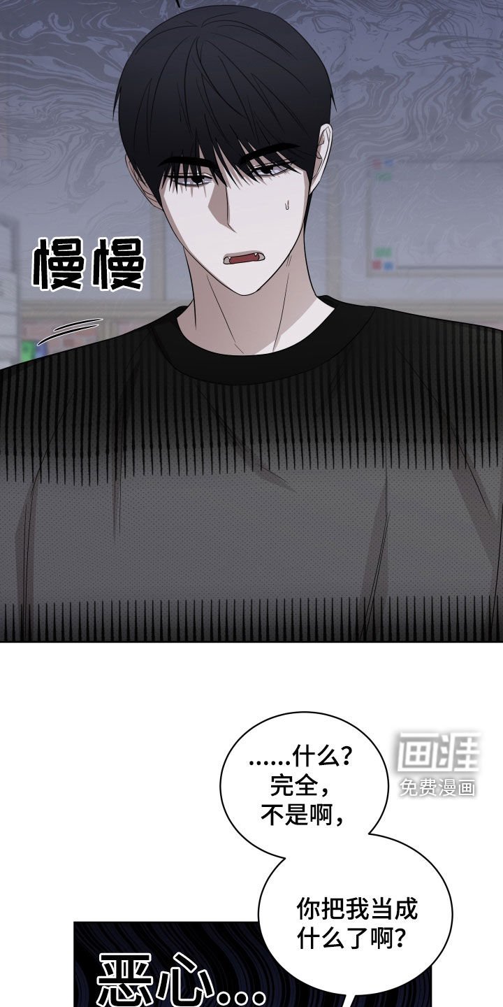 第23章：下次继续