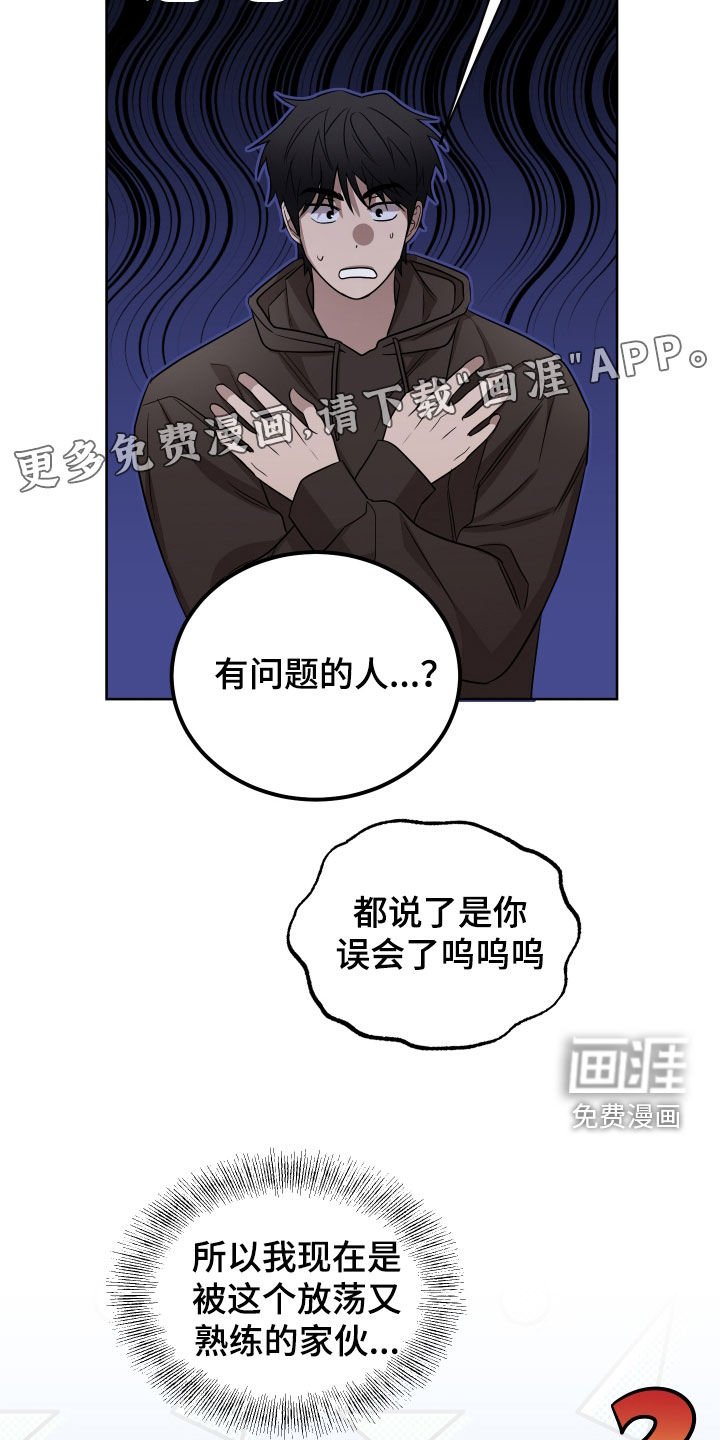 第23章：下次继续