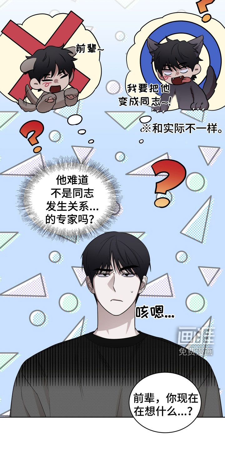 第23章：下次继续