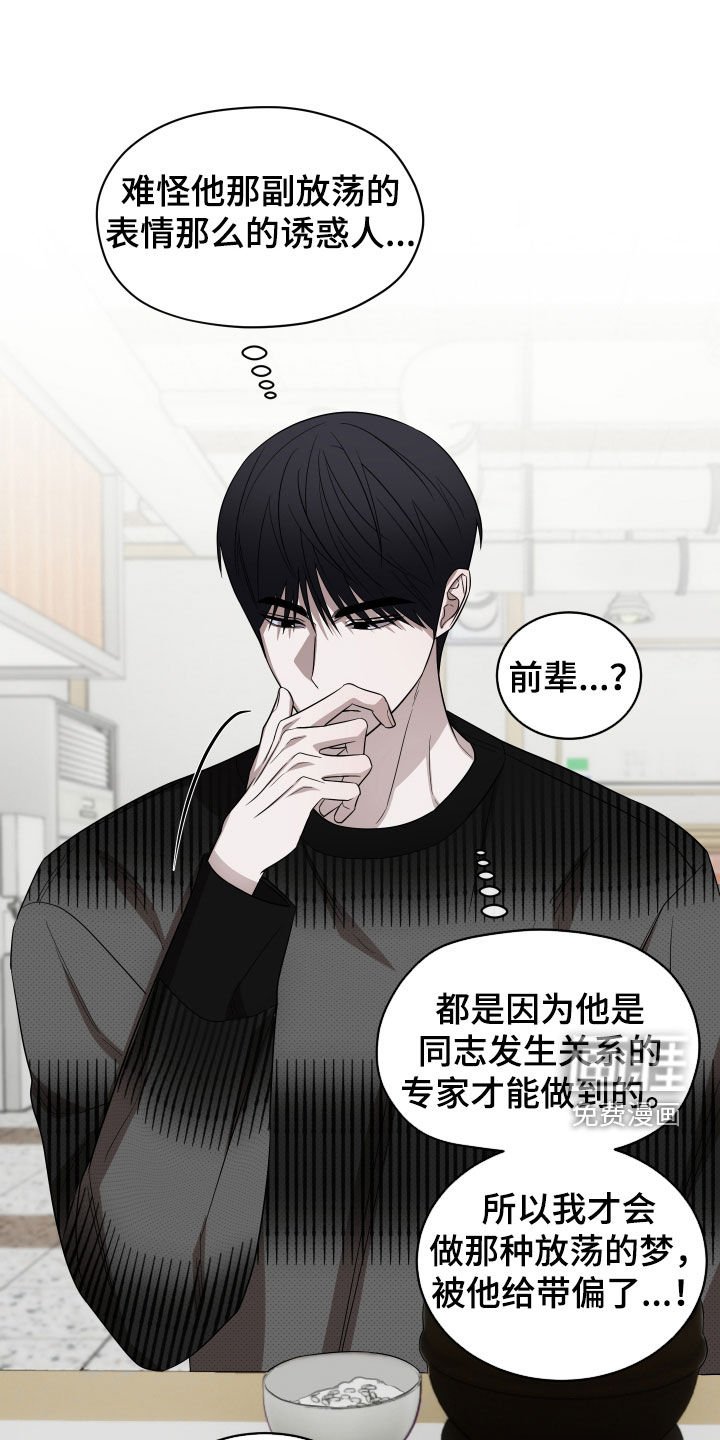 第23章：下次继续