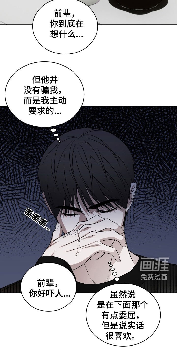 第23章：下次继续