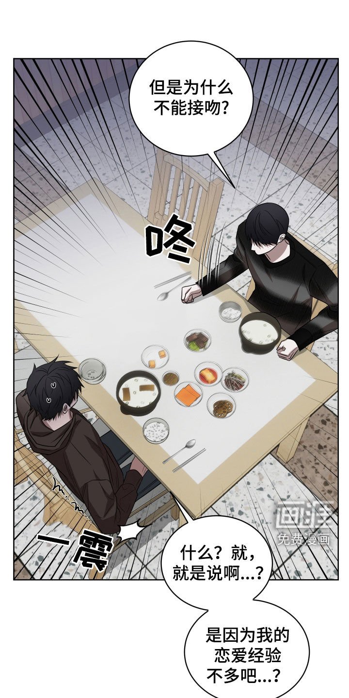 第23章：下次继续