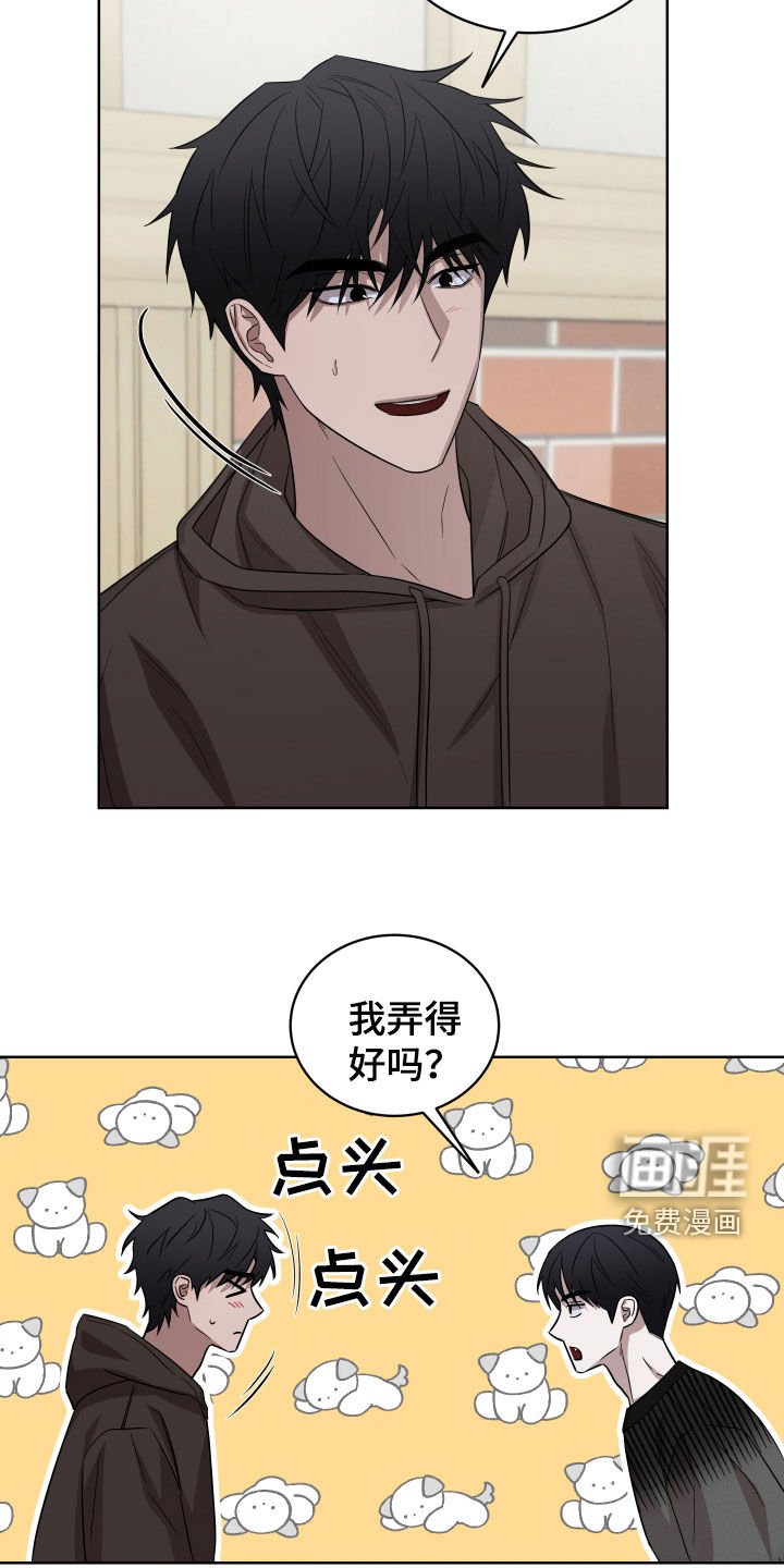 第23章：下次继续