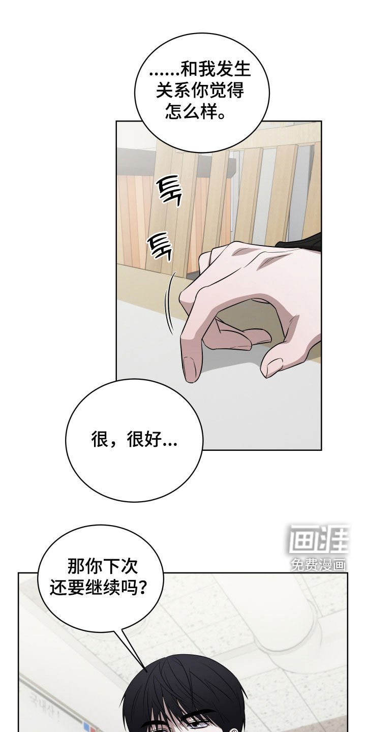 第23章：下次继续