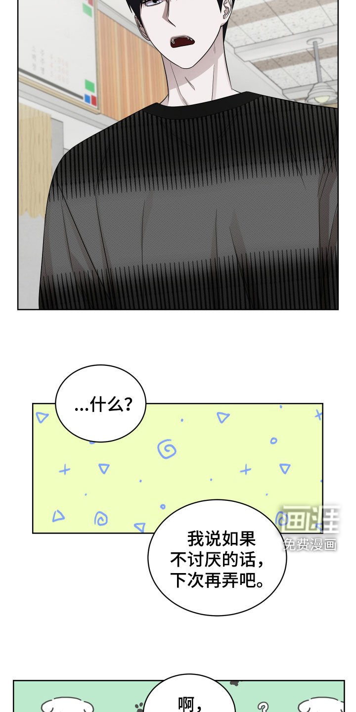 第23章：下次继续