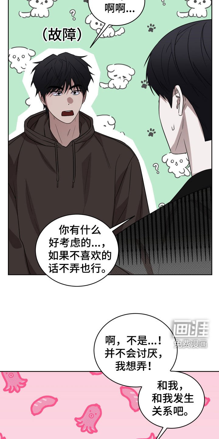 第23章：下次继续
