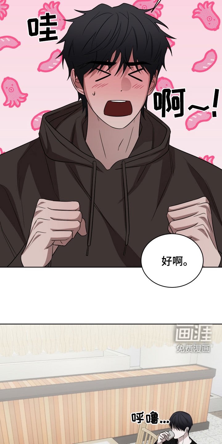 第23章：下次继续
