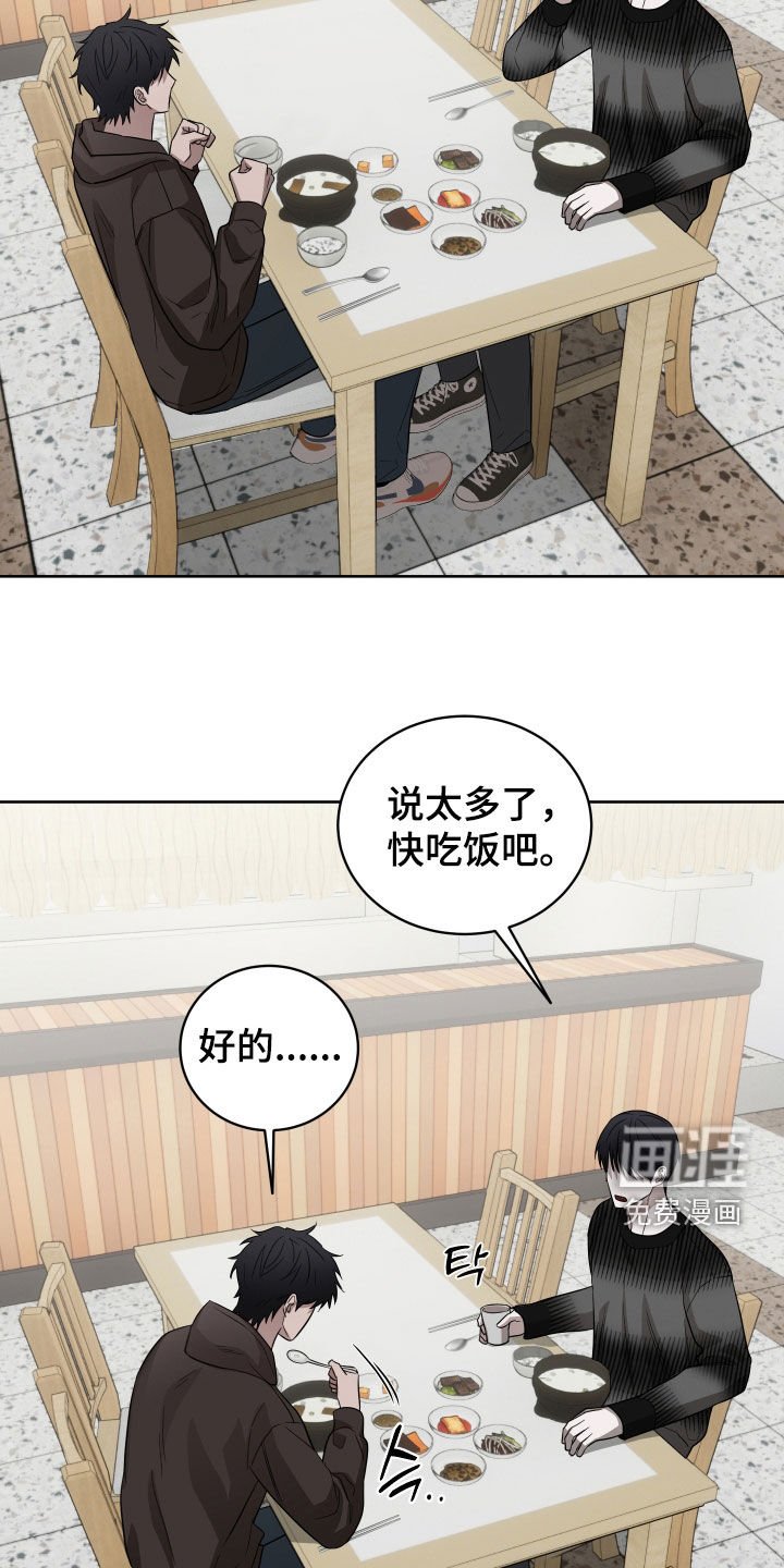 第23章：下次继续