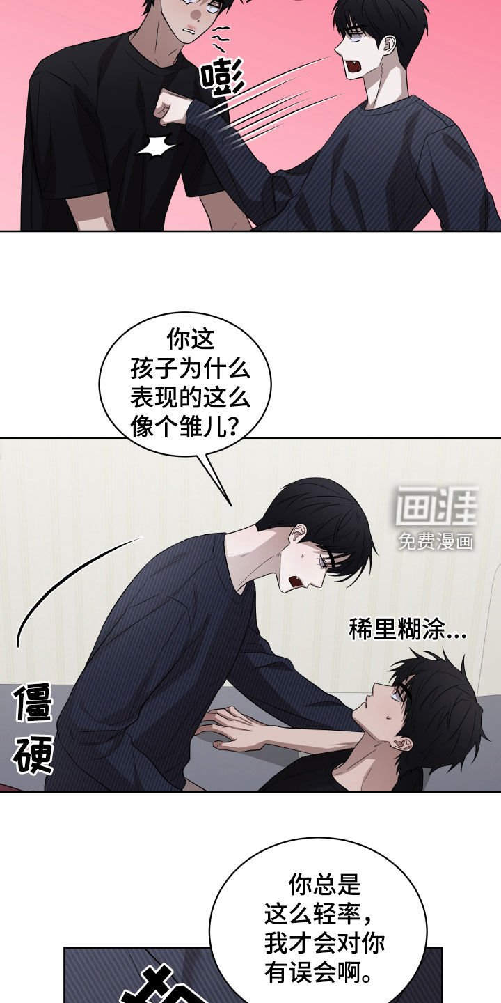 第23章：下次继续