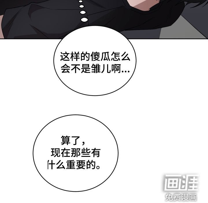 第23章：下次继续