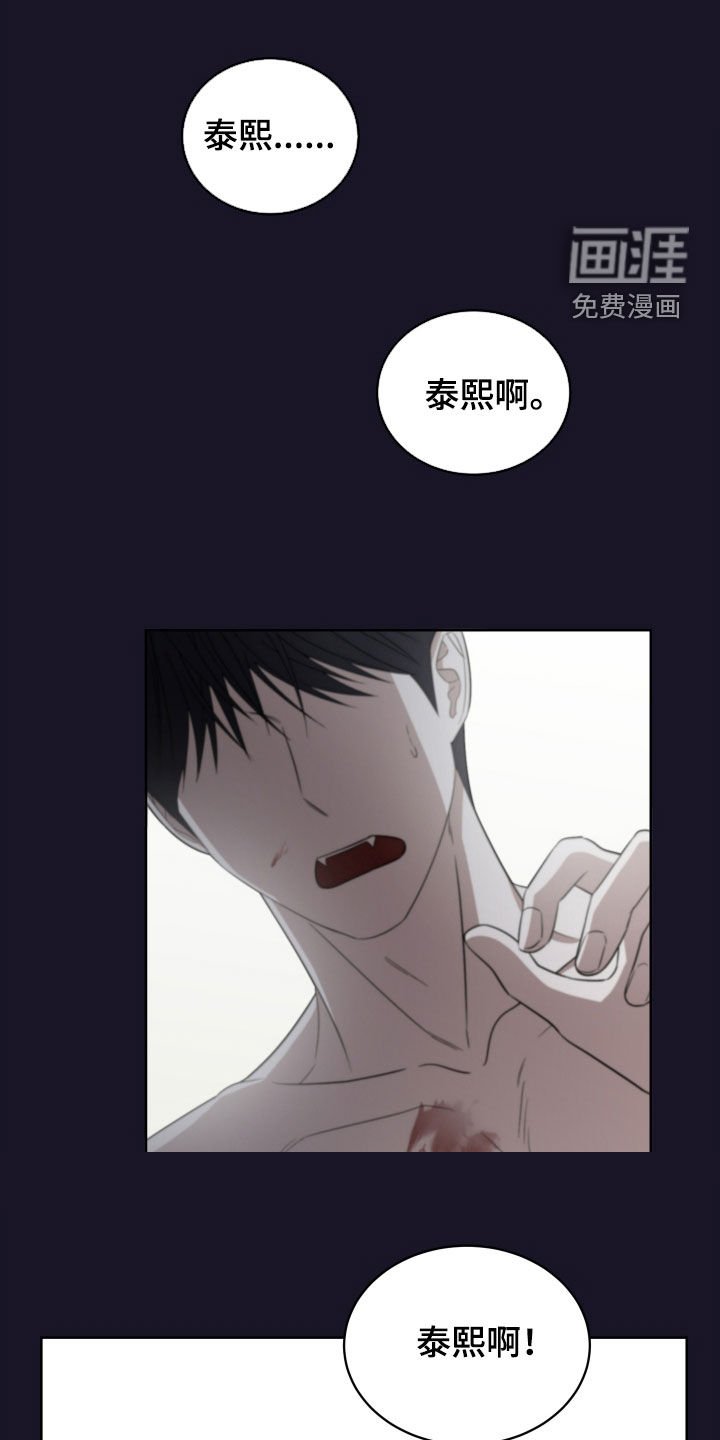 第24章：是我错了