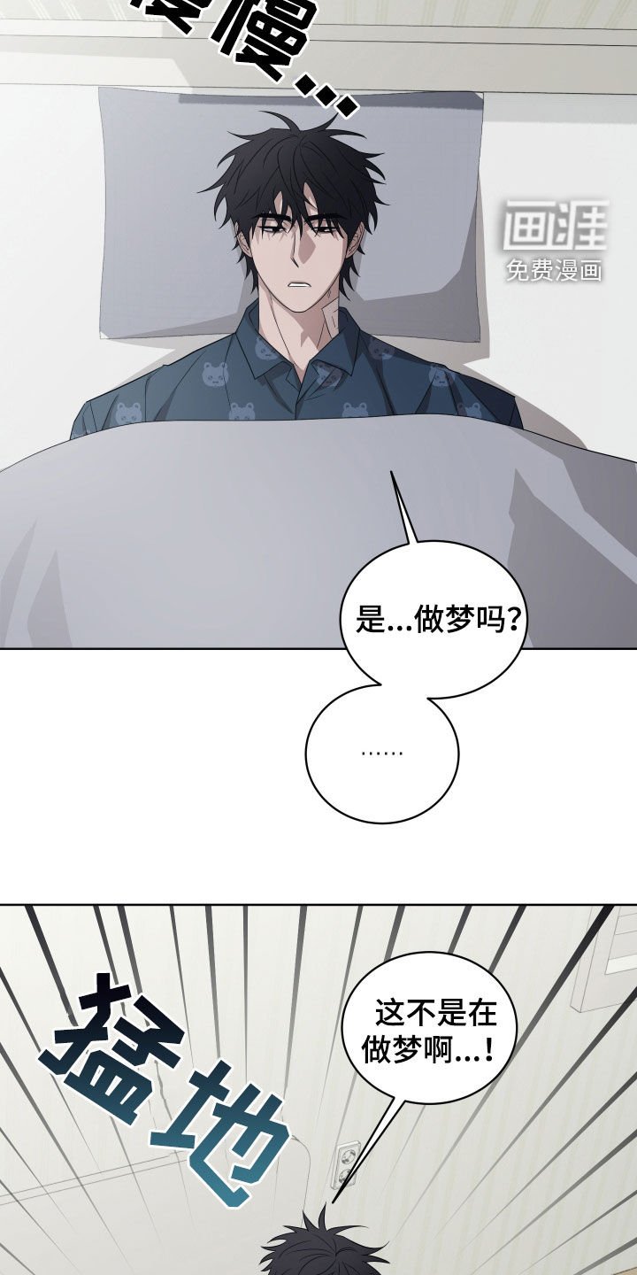 第24章：是我错了