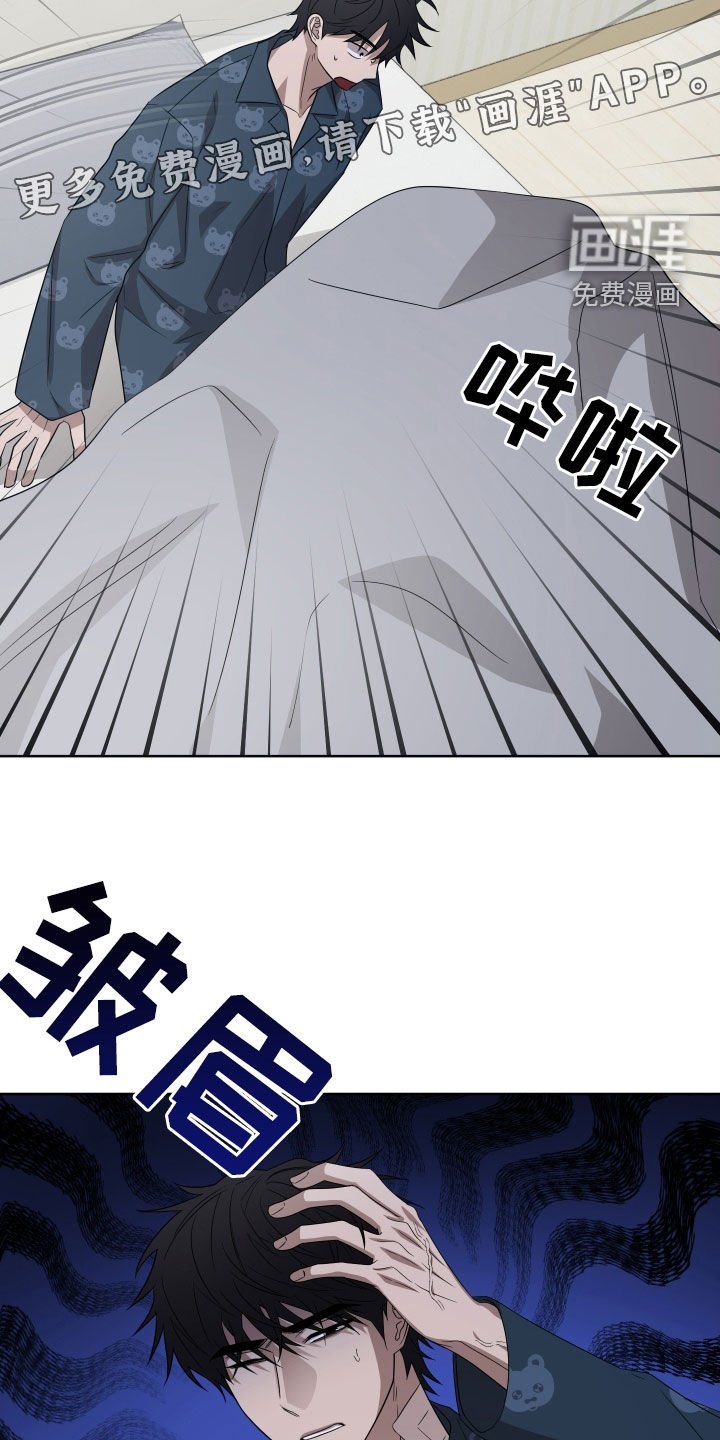第24章：是我错了
