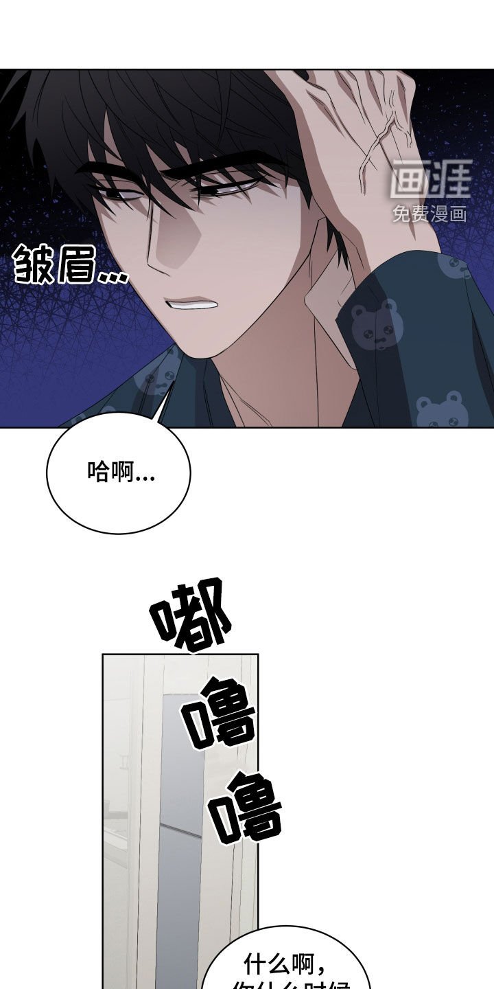 第24章：是我错了