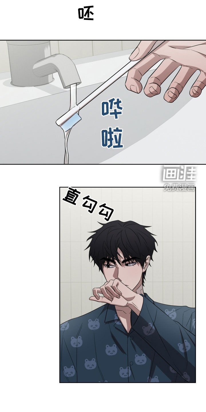 第24章：是我错了