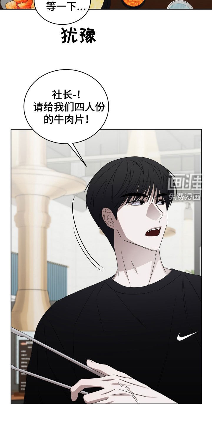 第24章：是我错了