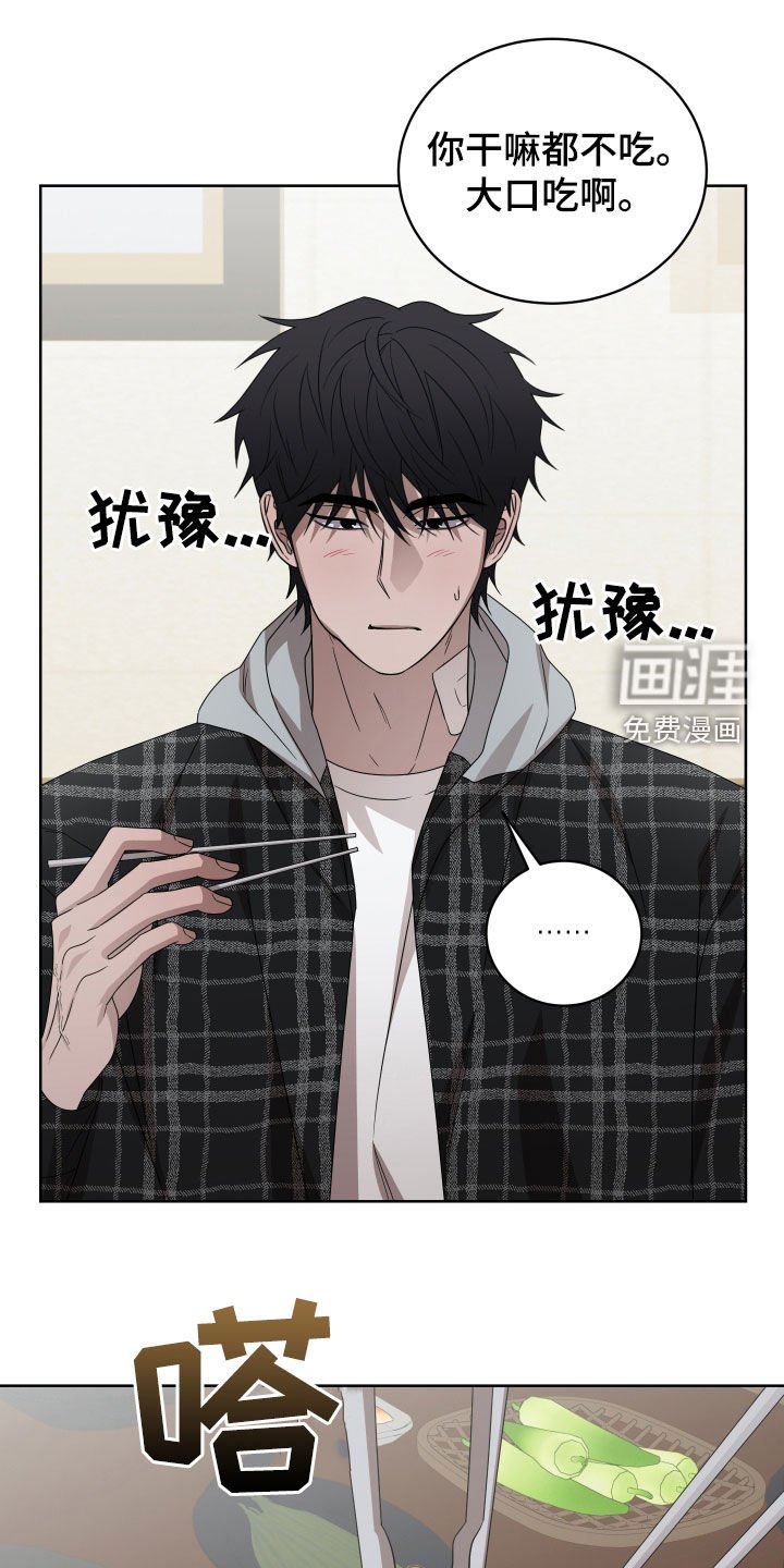 第24章：是我错了