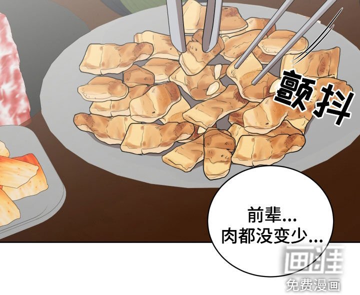 第24章：是我错了